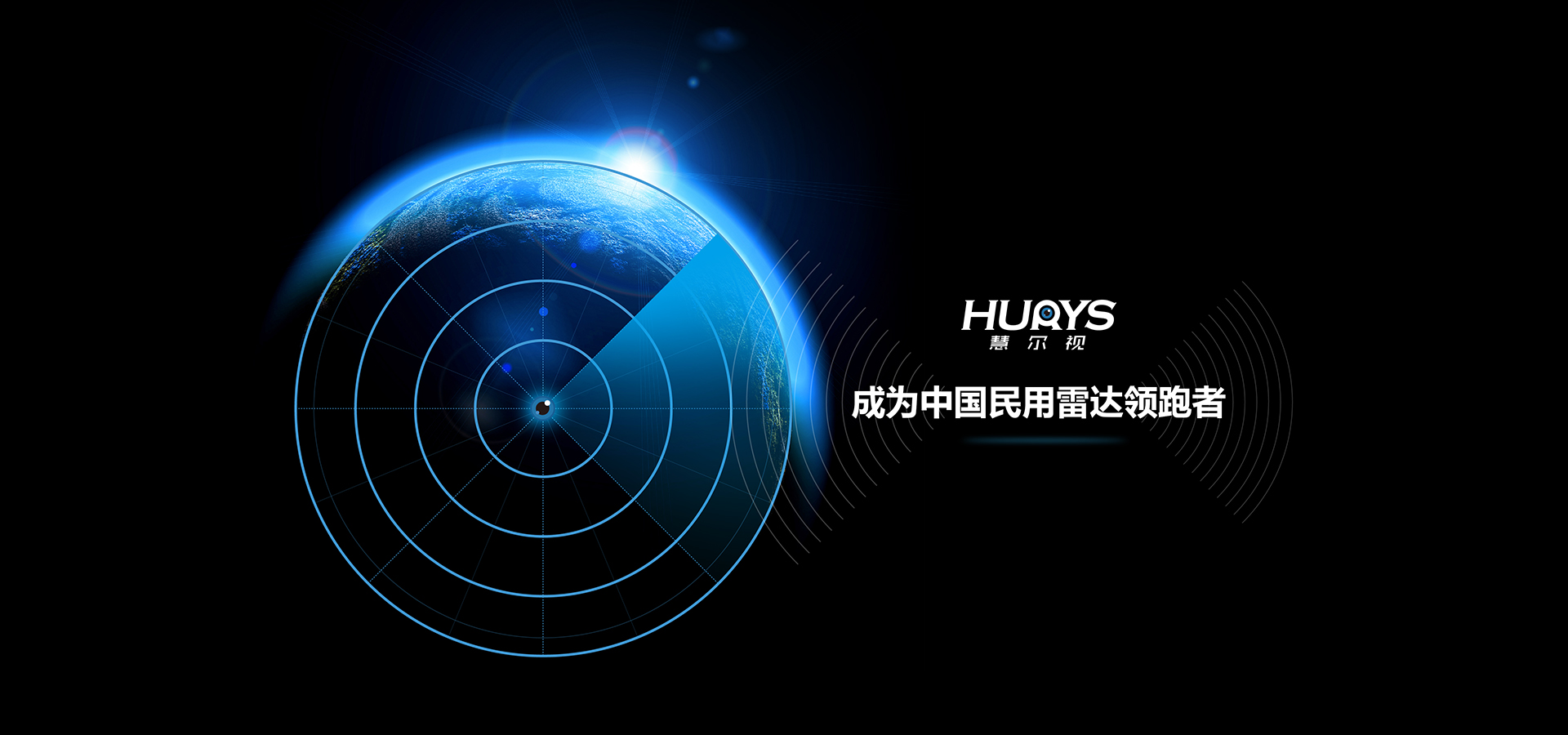 佰利乐目标定位